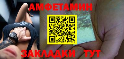 ALPHA-PVP Бузулук