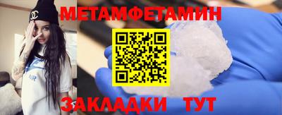 ALPHA-PVP Бузулук