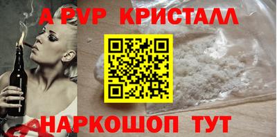 прущие грибы Азнакаево