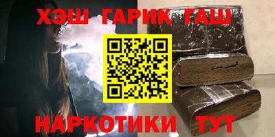 меф VHQ Абакан
