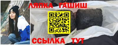 ALPHA-PVP Бузулук