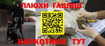 меф VHQ Абакан