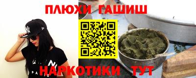 прущая мука Будённовск