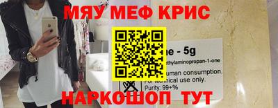 меф VHQ Абакан