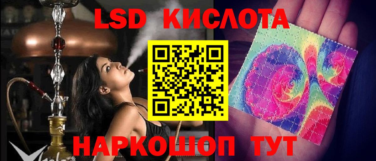 КОКАИН Саратов