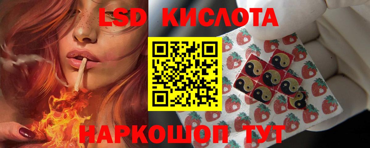 Саратов  Лсд 25 экстази ecstasy  ЛСД экстази кислота  Вход с VPN 