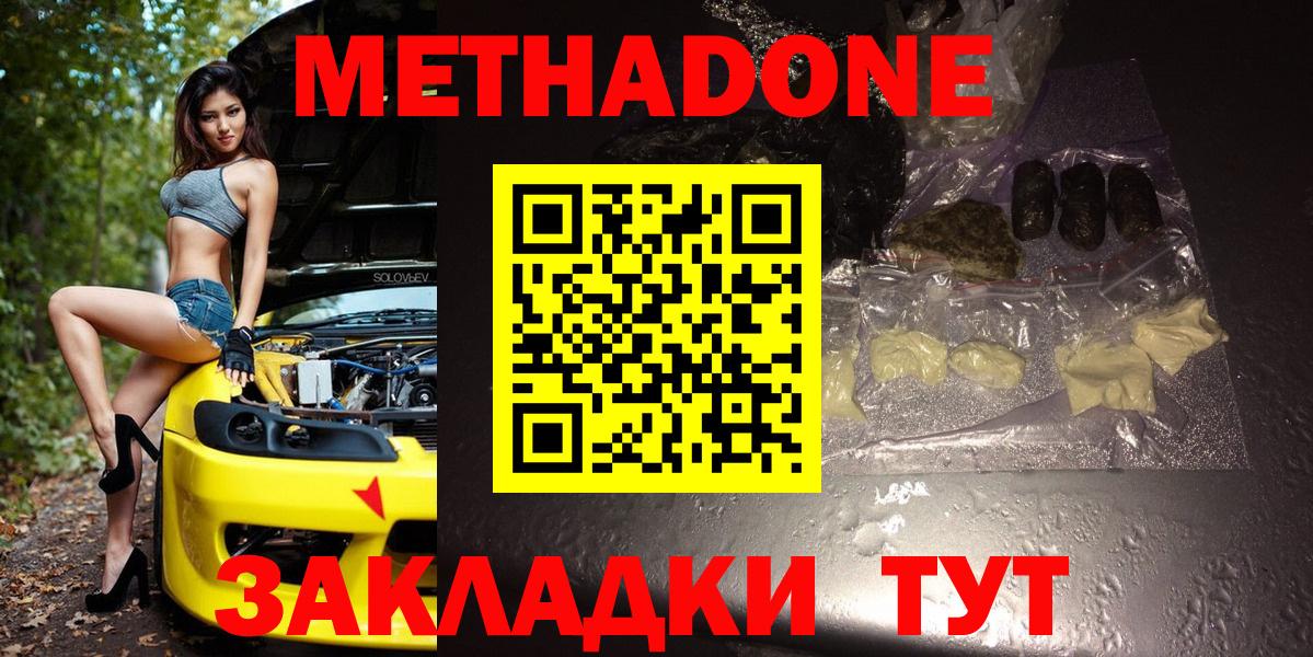 МАРИХУАНА  Саратов  А ПВП СОЛЬ   Меф   Вход с VPN  ГАШ 
