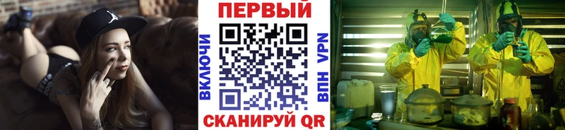 где купить наркотик  Саратов  МЕТАМФЕТАМИН пудра 