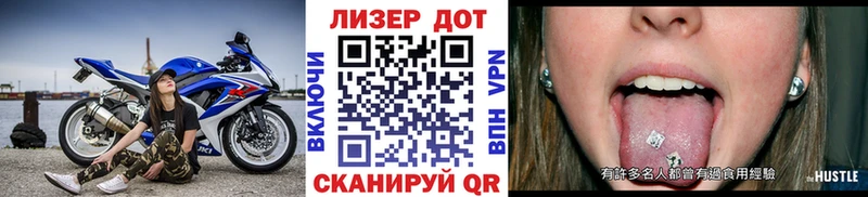 Марки N-bome 1,5мг  Саратов 