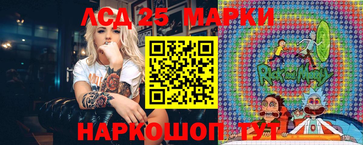 Марки NBOMe 1500мкг Саратов