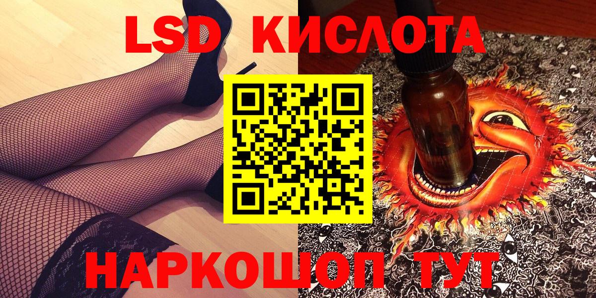 Наркотические марки 1,5мг  Саратов 