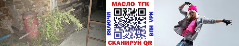 это официальный сайт  Саратов  Дистиллят ТГК THC oil 