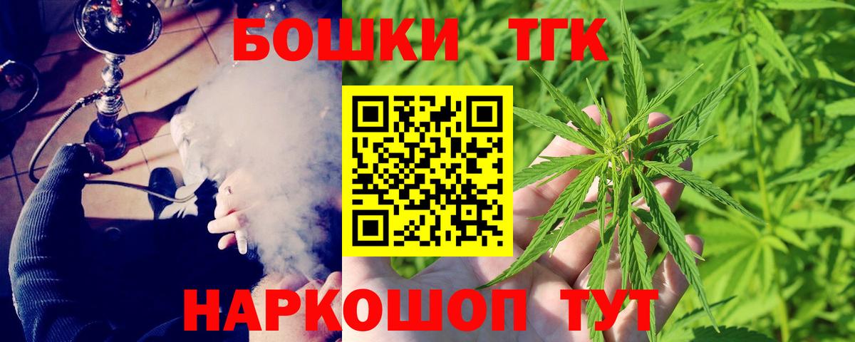 Бошки Шишки гибрид  Саратов  Конопля VHQ 