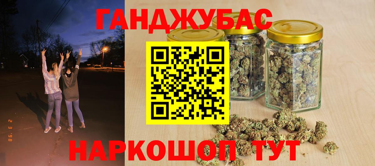 Саратов  МАРИХУАНА Ganja  Бошки марихуана THC 21%  Канабис AK-47  Вход с VPN 