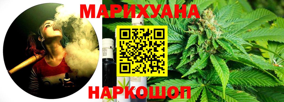 Конопля SATIVA & INDICA Саратов