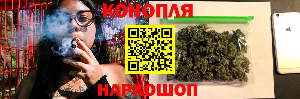 МАРИХУАНА план Саратов